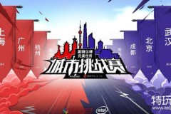 FaZe引入EliGE，中期战术调整明显