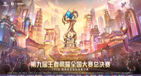 AG超玩会一诺在MVP榜单中高居前列