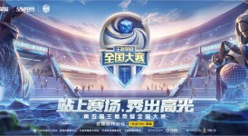 KPL夏季赛激战：振翼战队迎战强敌，电竞盛宴精彩对决